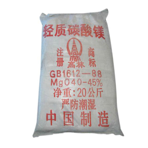 大庆颜料用碳酸镁技术参数