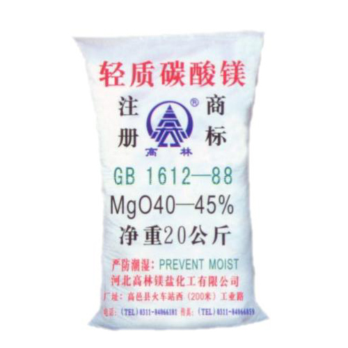 大庆颜料用碳酸镁主要应用