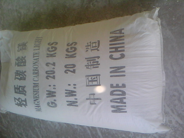 大庆化纤纤维用碳酸镁产品概述